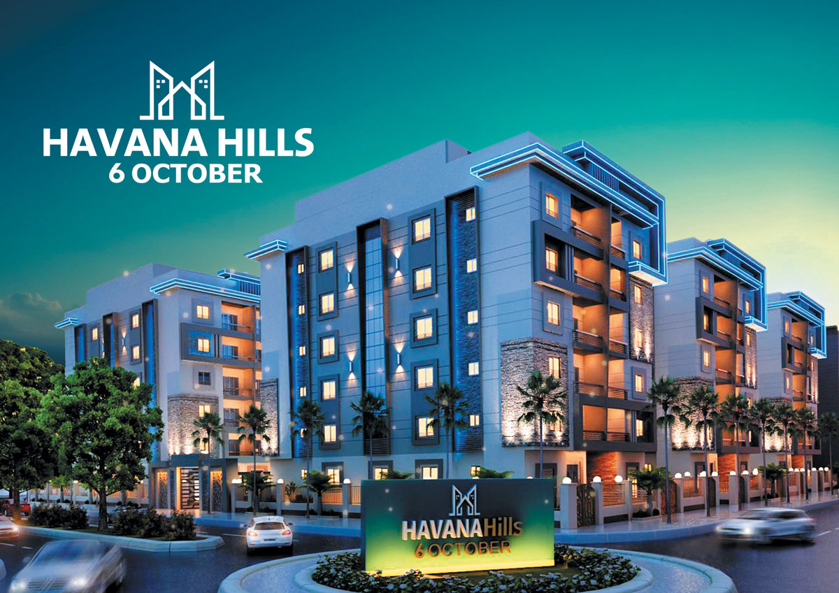 هافانا هيلز