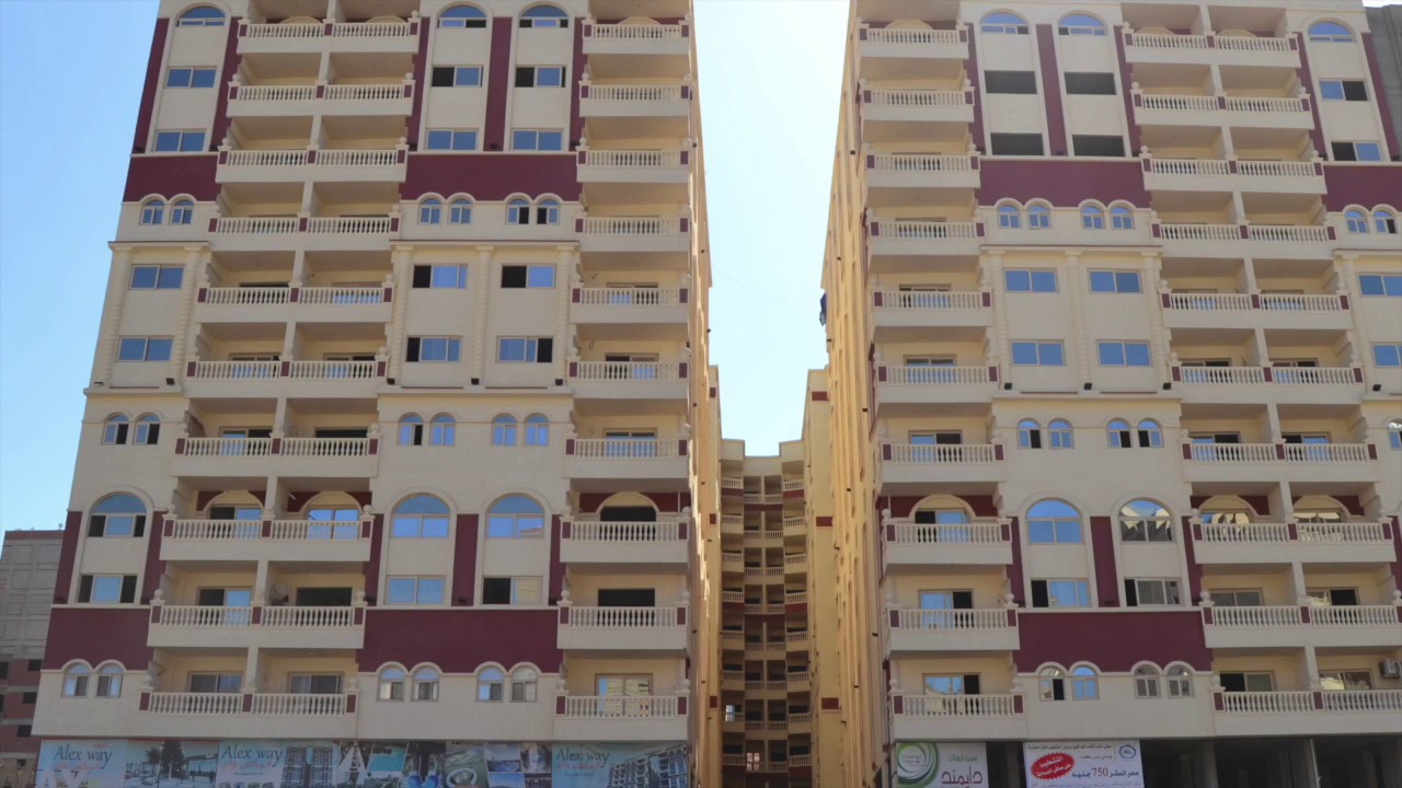 كمبوند اليكس واي بالاسكندرية