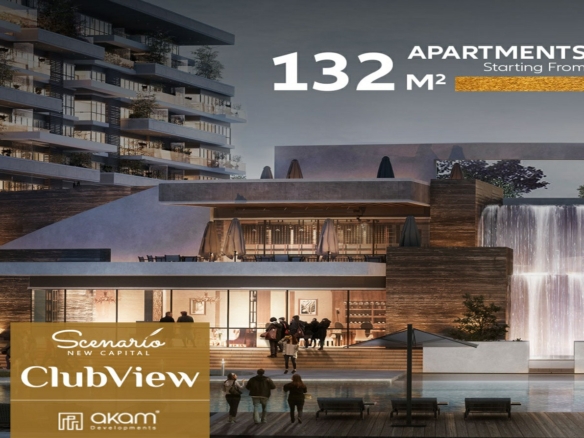 شقة للبيع 155م