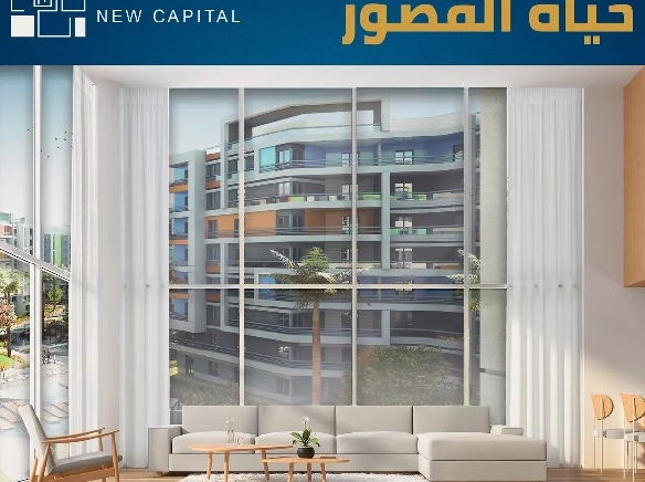 احجز شقتك مع حسين الشحات