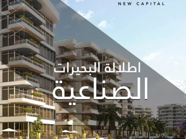 بمقدم 10% امتلك شقه